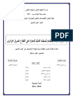 Benaissi Chafia PDF