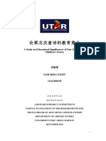 Fyp CH 2018 GMT - 1406545 PDF