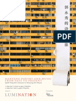 Shiyue House Programme Final PDF