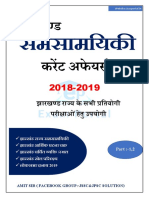 1595 45 Jharkhand Current Affairs 1 PDF