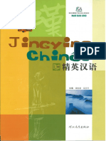 Jingying Chinês PDF