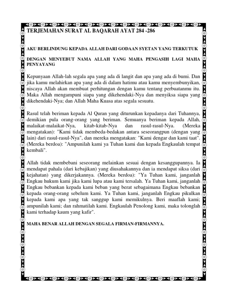 Download 99+ Contoh Surat Al Baqarah Terjemahan Gratis