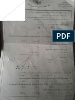 امتحان توظيف مرحلة أساسية- 2019 مُجاب