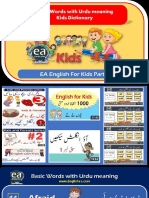 4000 Basic Words With Urdu Meaning English For Kids Dictionary B PDF