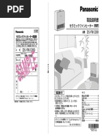 Ds fn1200 PDF | PDF