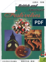 【2】1 British and American Festivities PDF