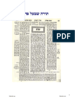 que-es-torah-oral.pdf