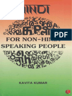 Hindi For Non Hindi Speaking People by Kavita Kumar PDF