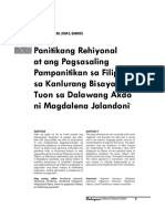 Uplikhaan35 PDF