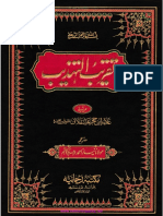 TAQREEB-UT-TAHZEEB-URDU-01.pdf