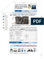 Taobao HackRF One PDF