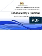 017 DSKP KSSR Semakan 2017 Ketidakupayaan Pendengaran Bahasa Melayu Suaian Tahun 3 PDF