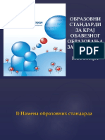 Obrazovni Standardi Za Kraj Obaveznog Obrazovanja Za Nastavni Predmet Istorija