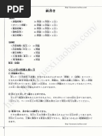 現代日本語文法 4 第8部モダリティ (日本語記述文法研究会) (Z