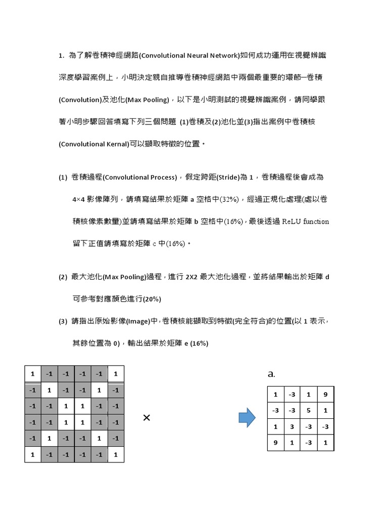 HW 2 | PDF