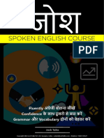 2019 Spoken English Course Prospectus 299 1 PDF