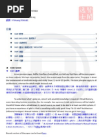 Download SHELLCODE  by Shiniki Oriento SN4419794 doc pdf