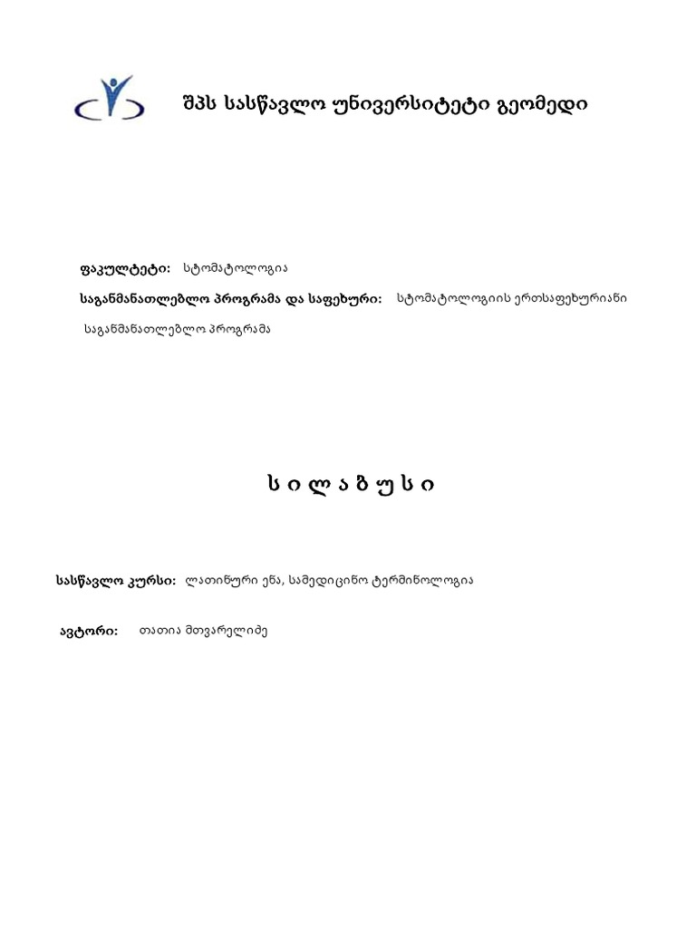 Laser B | PDF
