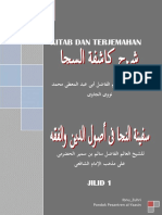 Terjemah Kasyifatus Saja Syarah Safinatun Naja Jilid 1 PDF