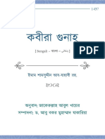bn_kobira_gunah.pdf