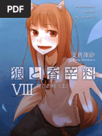 Spice and wolf livro