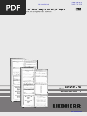 Инструкция К Холодильнику Liebherr CBN 3856 | PDF