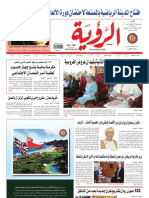 Alroya Newspaper 28-11-2010