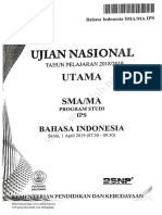 2019 Un B Ind PDF