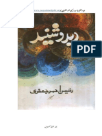 دید-و-شنید-part-1.pdf