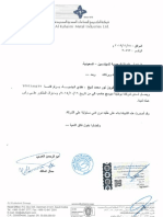Company Letter with COC.pdf