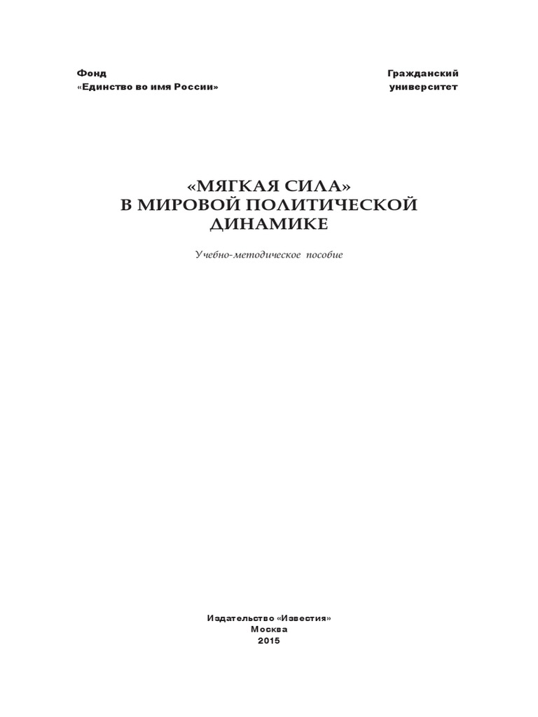 Реферат: Year Without Oil Essay Research Paper Opec