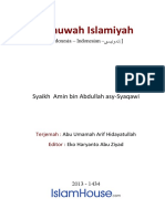 id_Ukhuwah_Islamiyah.pdf