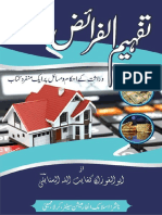 Meeraath Urdu Text Book.pdf