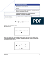 ELEMENTARNE_IGRE_SA_PEVANJEM_II_.pdf