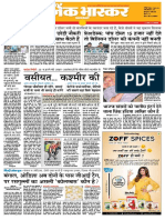 जयपुर भास्कर 4-8 PDF