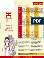 Bengali E-Calendar 1425-BongHaat PDF