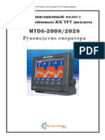 MTDS-2008-2028.pdf