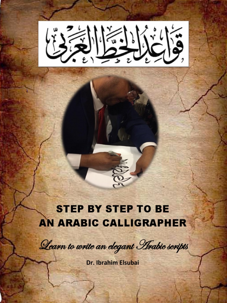 Arabic Calligraphy Course for Beginners | PDF | Calligraphy | Arabic