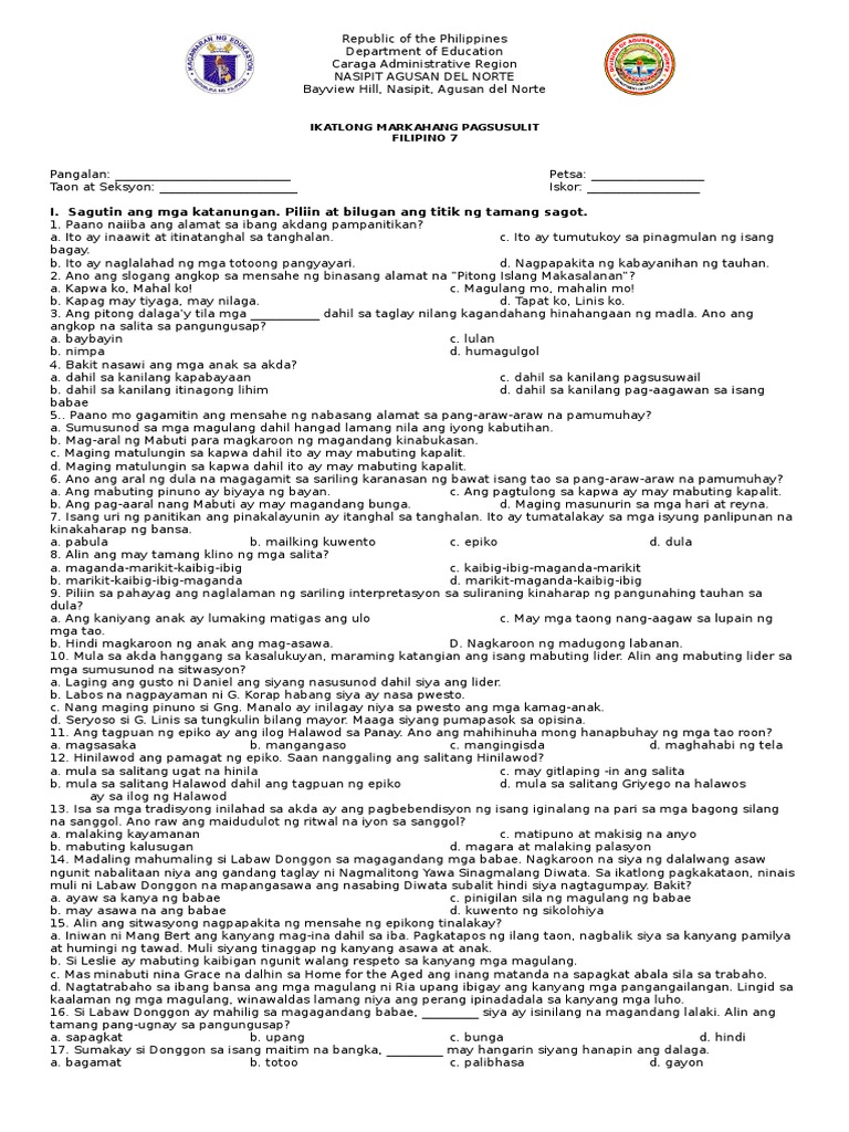 3 RD FIL | PDF