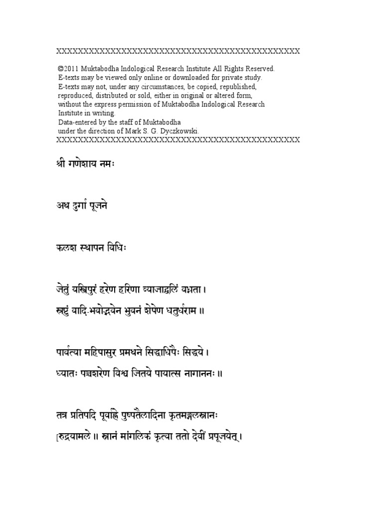 Durgarcanasrtidev Pdf