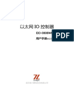 EIO 0808WP以太网IO控制器使用手册