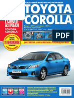 Toyota Corolla  2006 Service Manual
