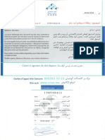CNSS SIHAM CARD1.PDF.pdf