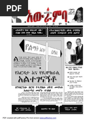 Awramba Times Issue 143
