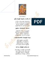 HanumanSlokam(Tamil).pdf