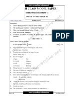 ap-tenthclass-sa2-2019-20-socialpaper2-modelpaper1-em