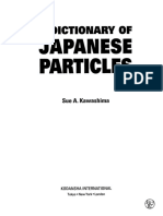 A Dictionary of Japanese Particles PDF