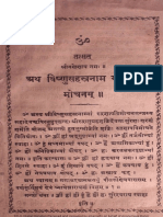 Vishnu Sahasranama - Naval Kishore Press PDF