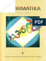 Κύπρου Μαθηματικά Α΄ Γυμνασίου 1999 PDF