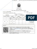 வட்டாட்சியர் அலுவலக இணைய சேவை - நில உரிமை விபரங்கள்.pdf